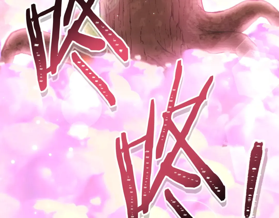 第207话 挖穿天空 第237页