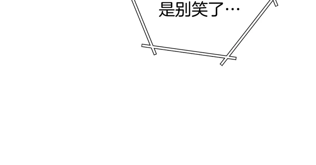 第208话 世界树 第17页