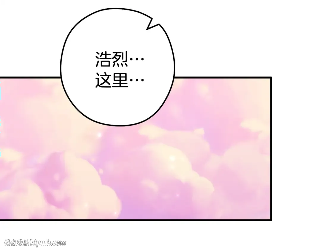 第208话 世界树 第48页