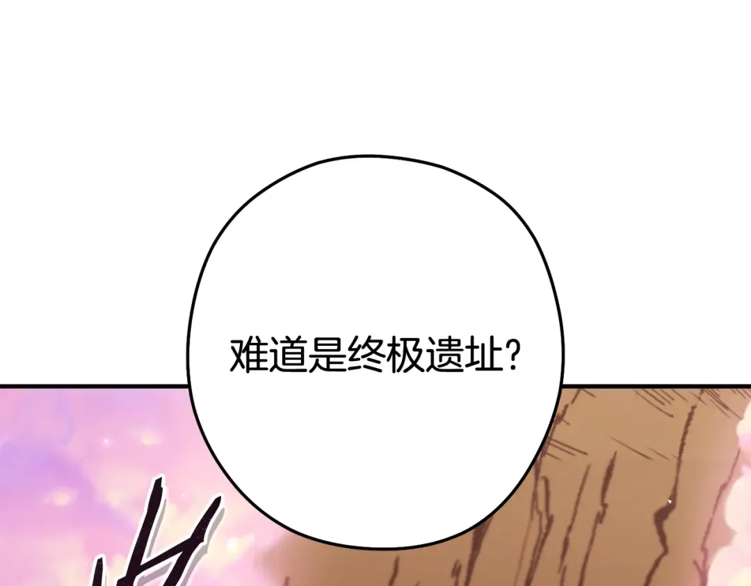 第208话 世界树 第49页