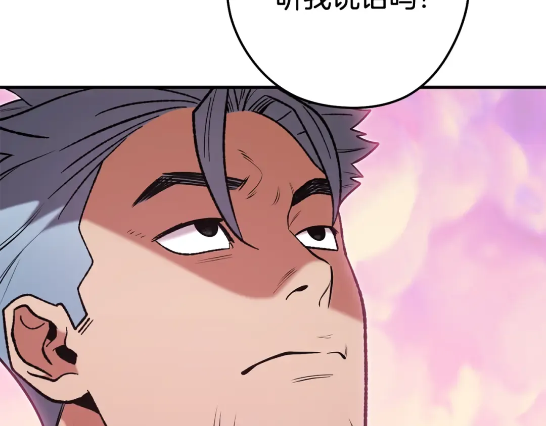 第208话 世界树 第53页
