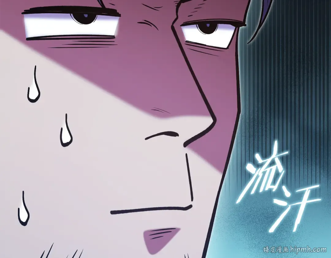 第208话 世界树 第56页