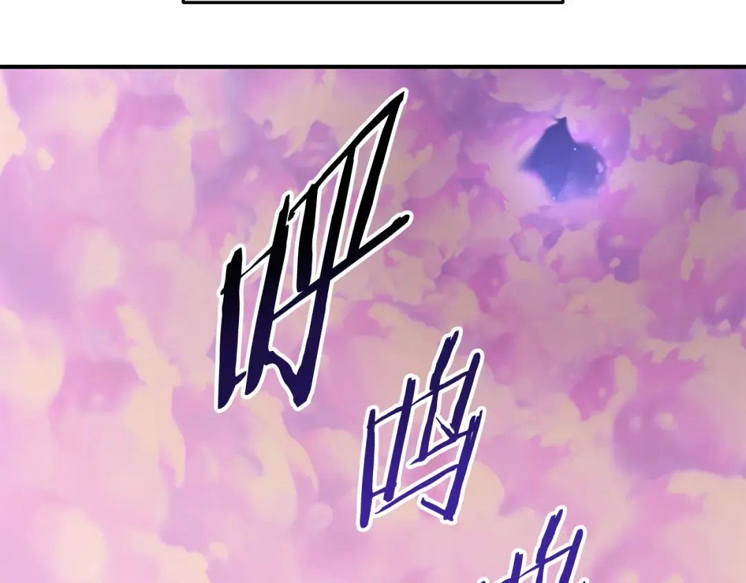 第208话 世界树 第66页