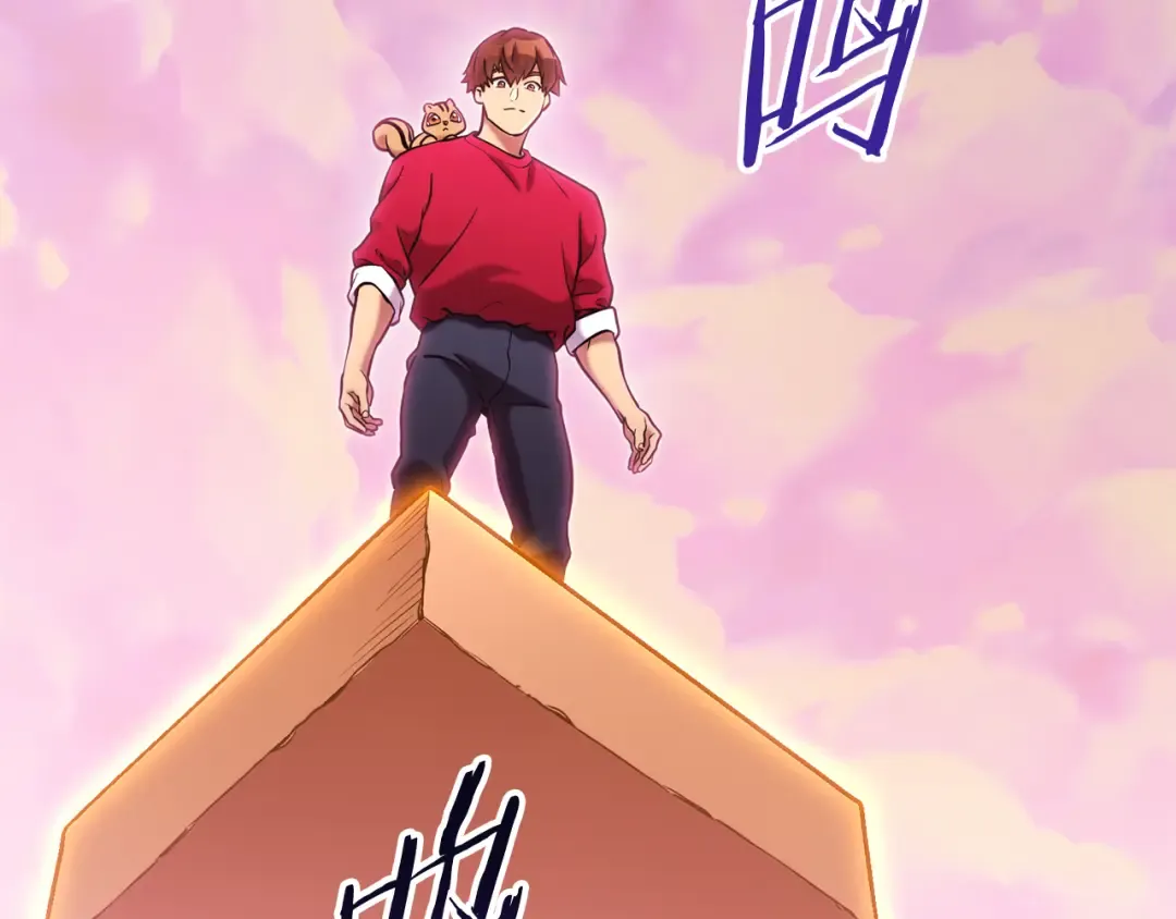第208话 世界树 第67页