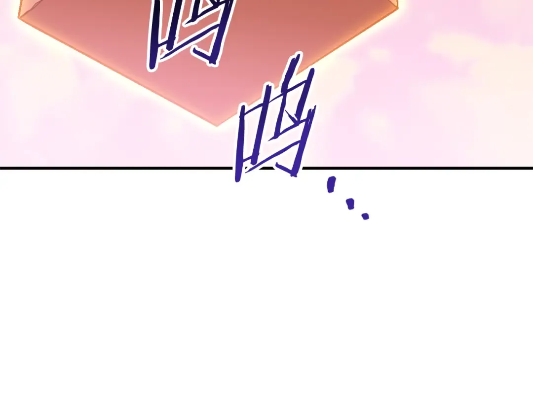 第208话 世界树 第68页