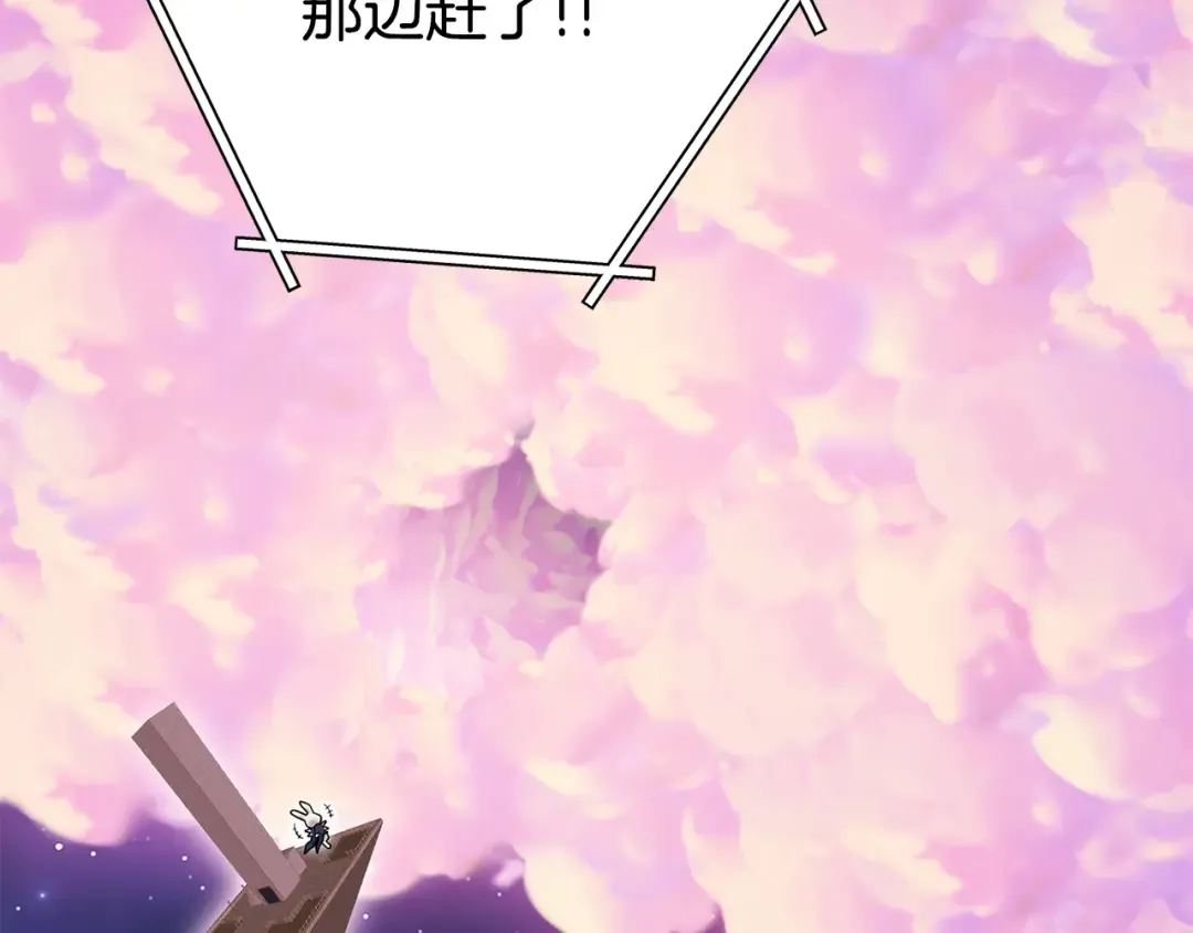 第208话 世界树 第74页