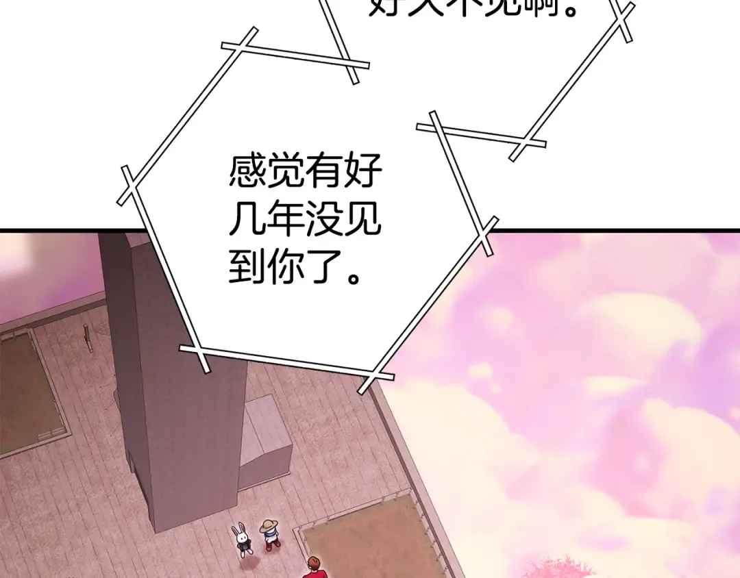 第208话 世界树 第82页