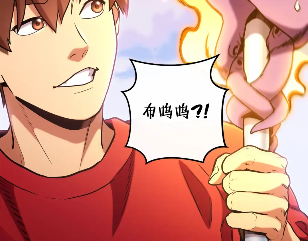 第208话 世界树 第92页