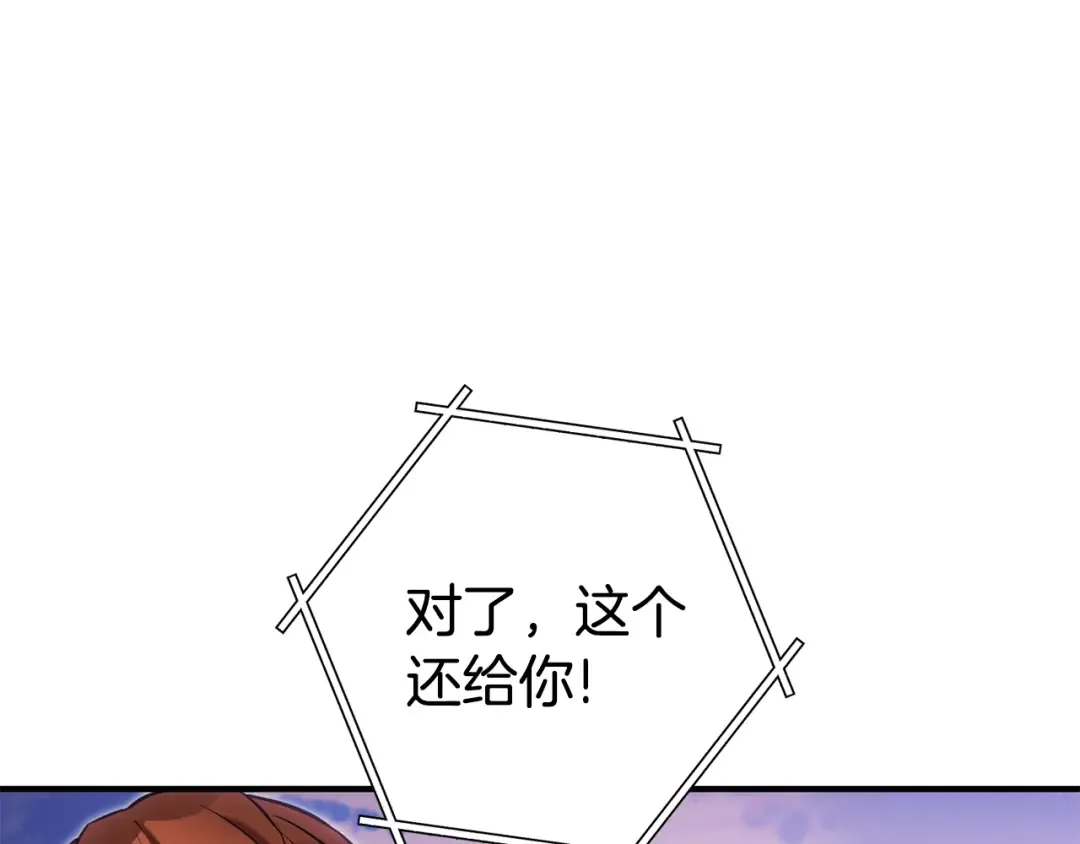 第208话 世界树 第95页