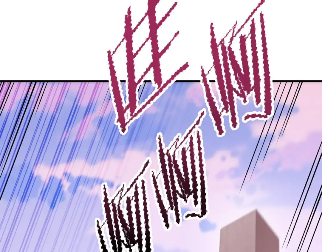 第208话 世界树 第121页