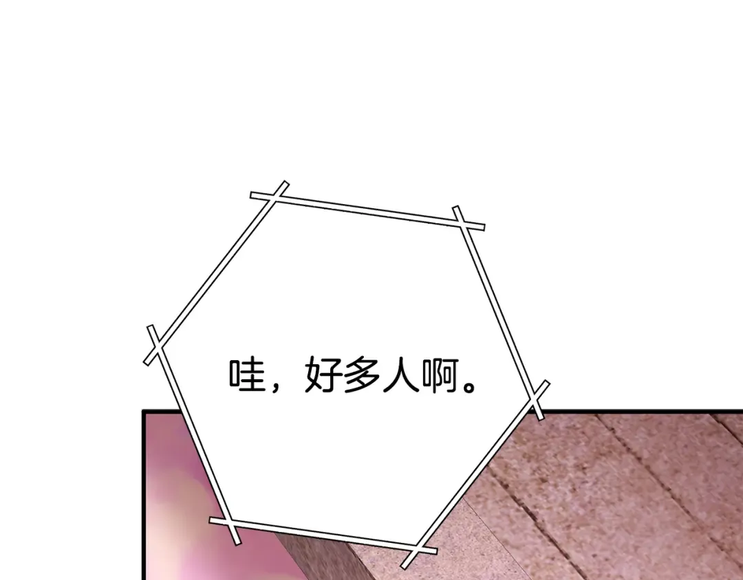 第208话 世界树 第125页