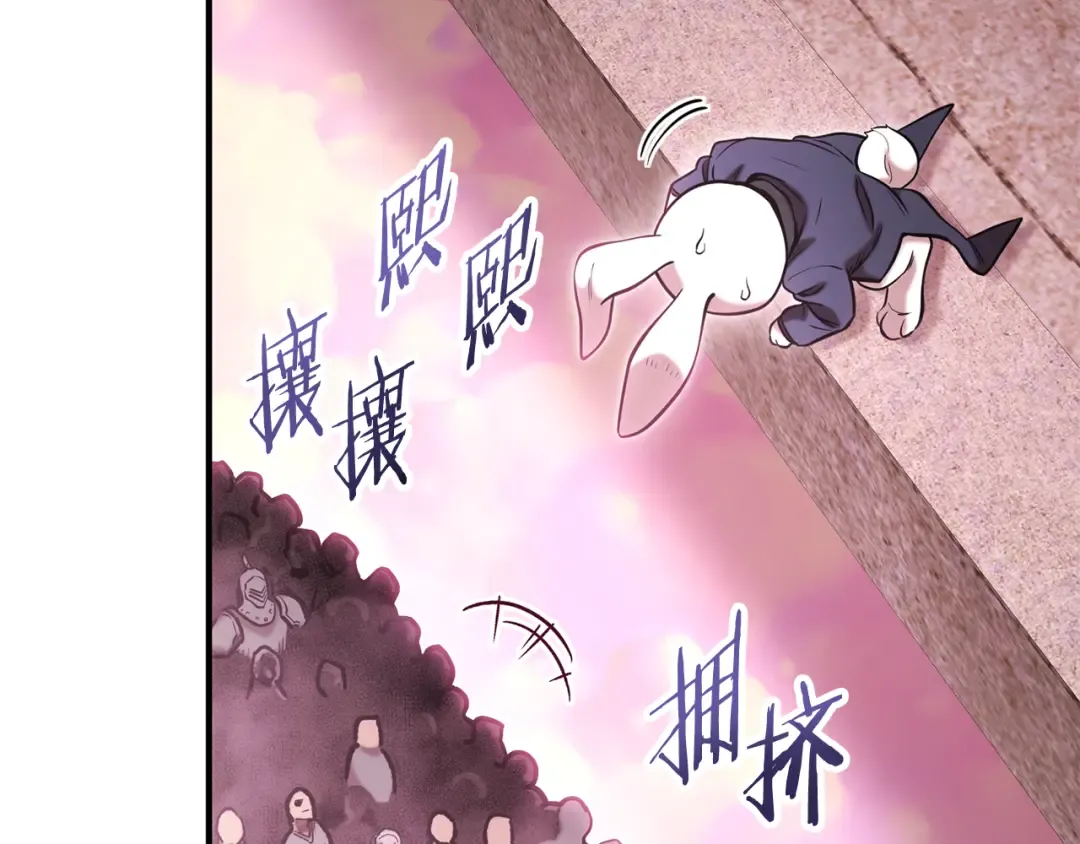 第208话 世界树 第126页