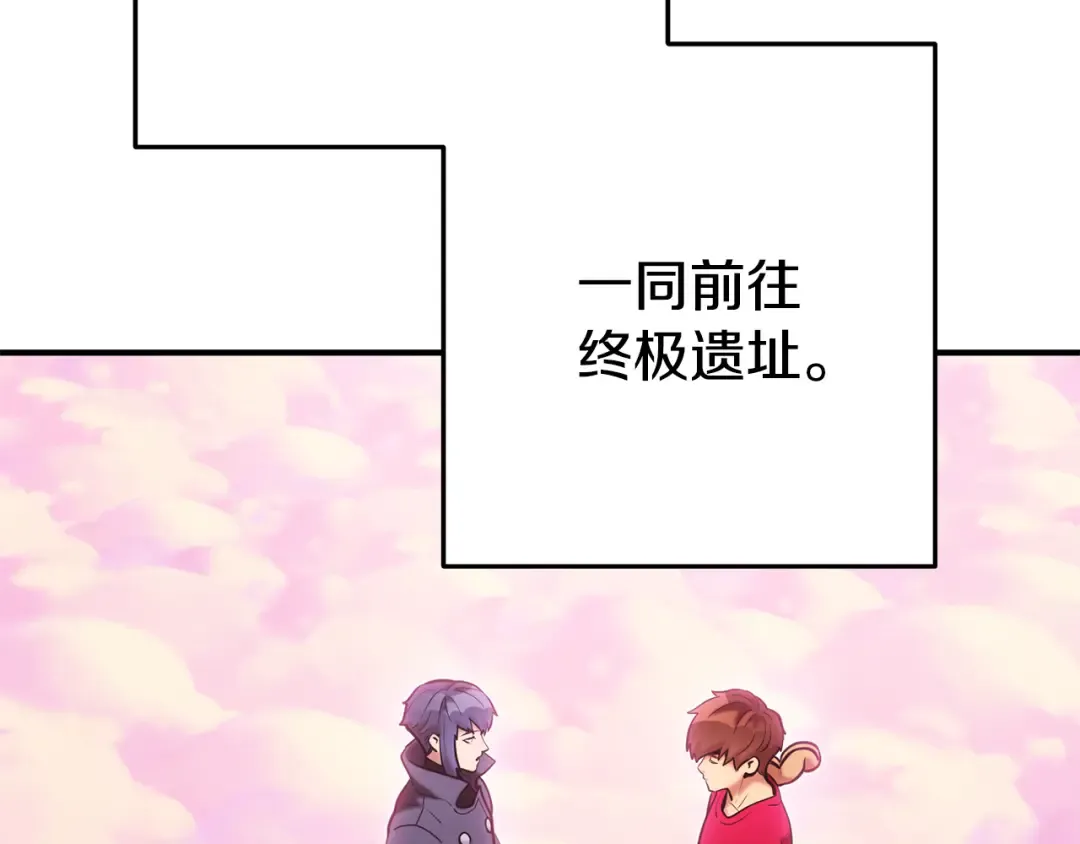 第208话 世界树 第129页