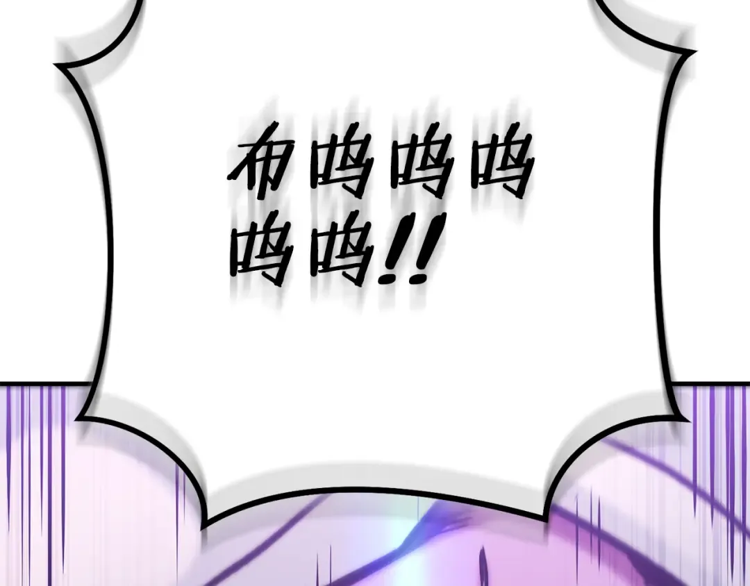 第208话 世界树 第143页
