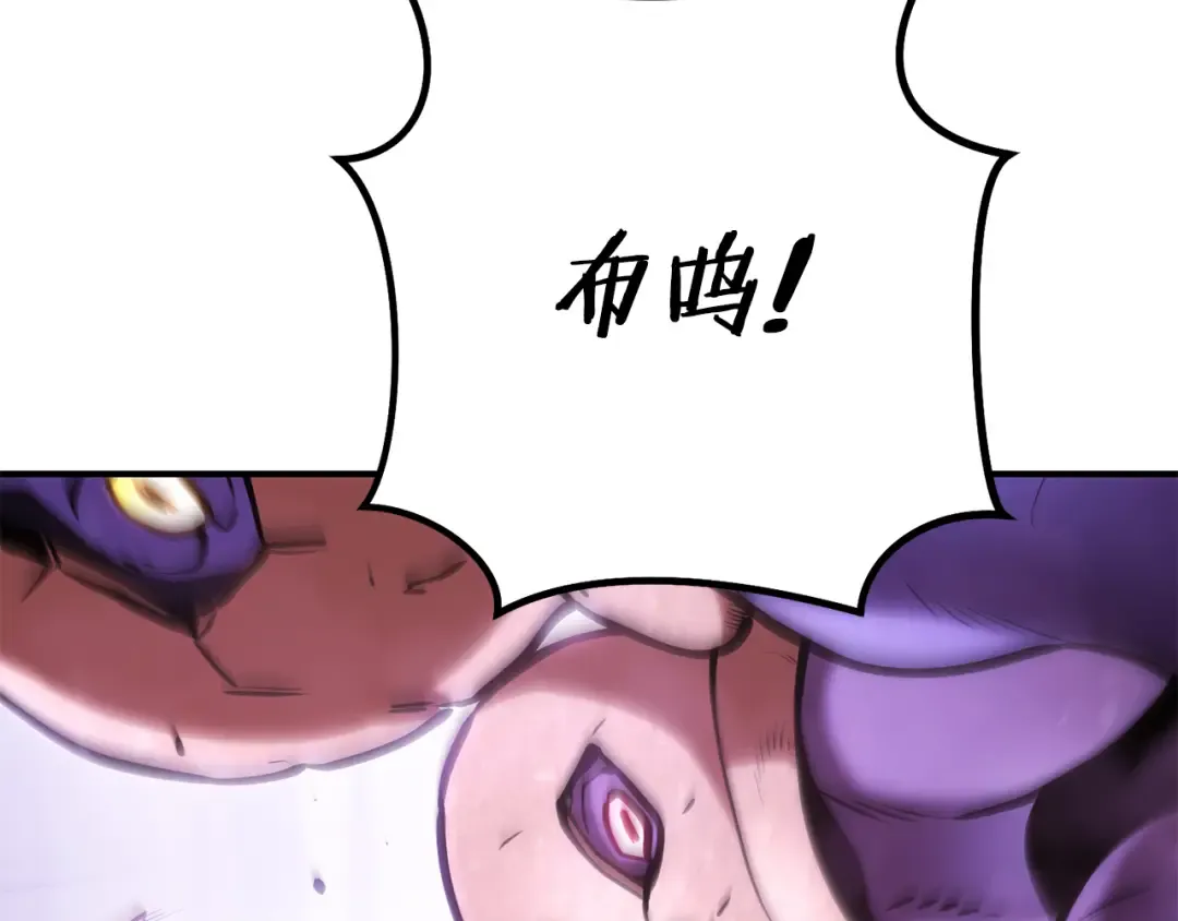 第208话 世界树 第146页