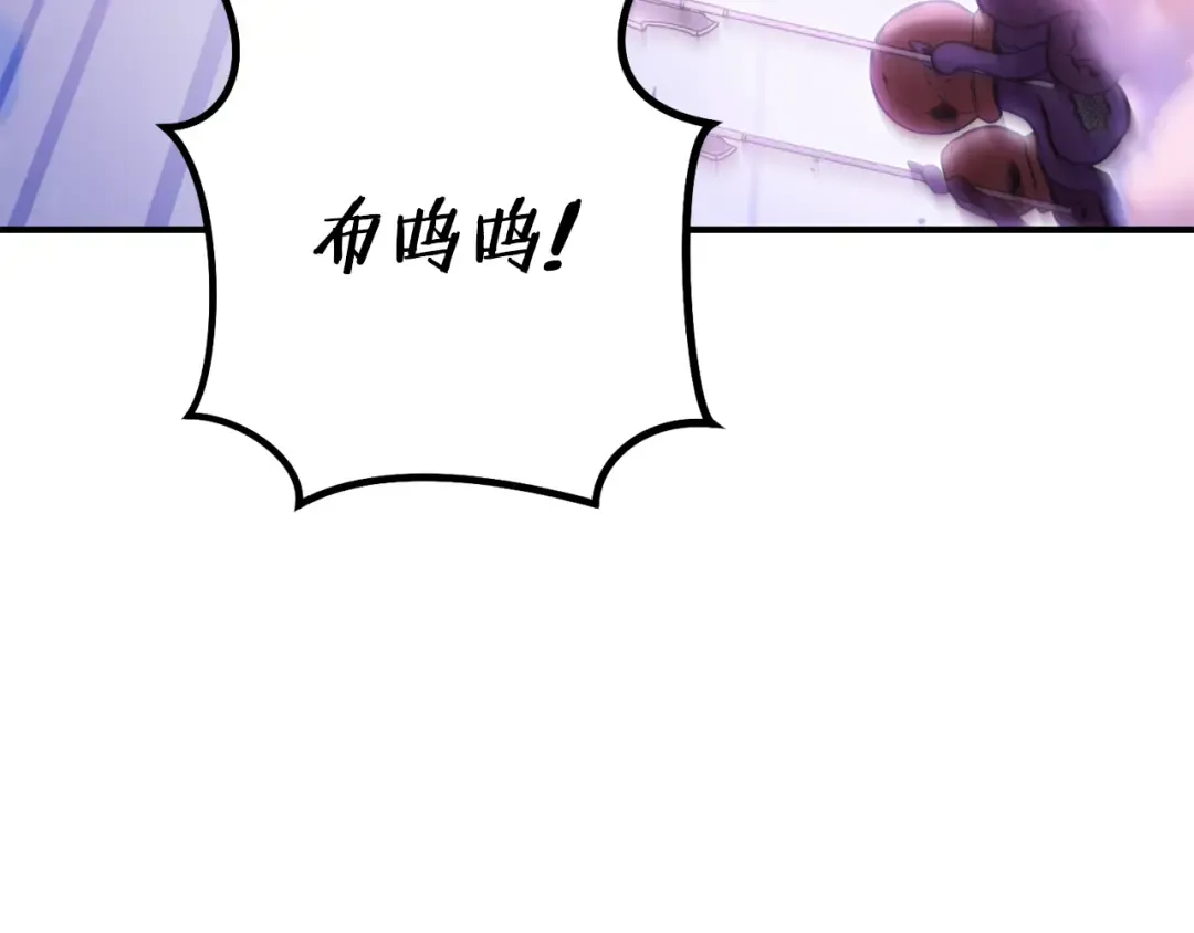 第208话 世界树 第149页