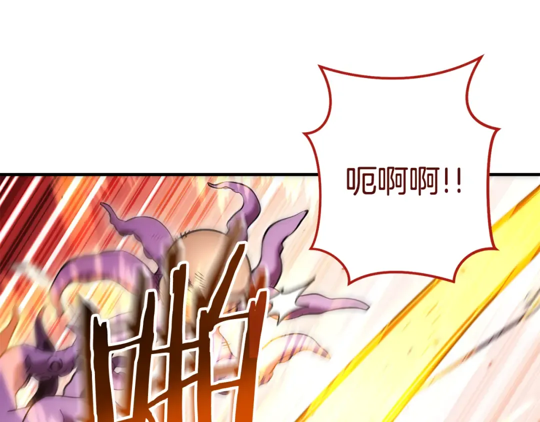 第208话 世界树 第174页