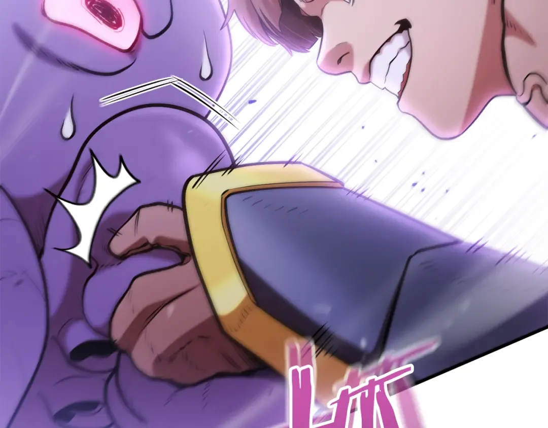 第208话 世界树 第177页