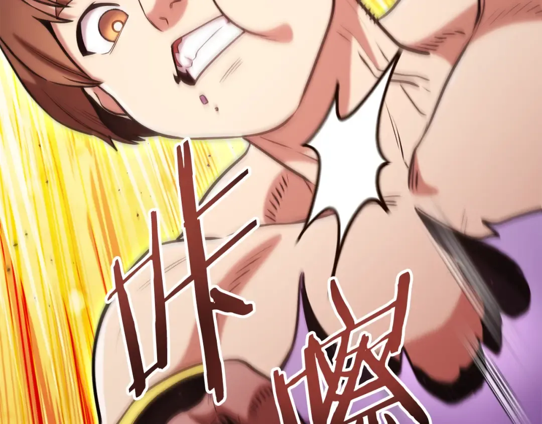第208话 世界树 第179页