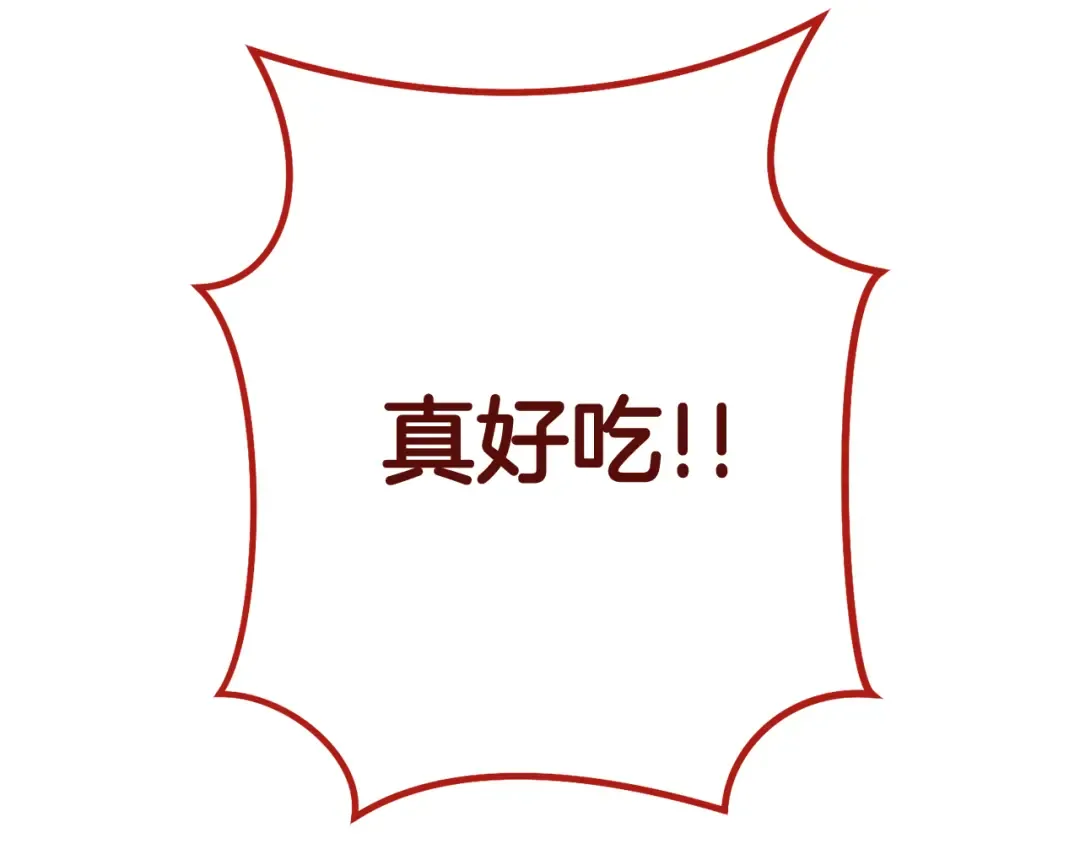 第208话 世界树 第181页