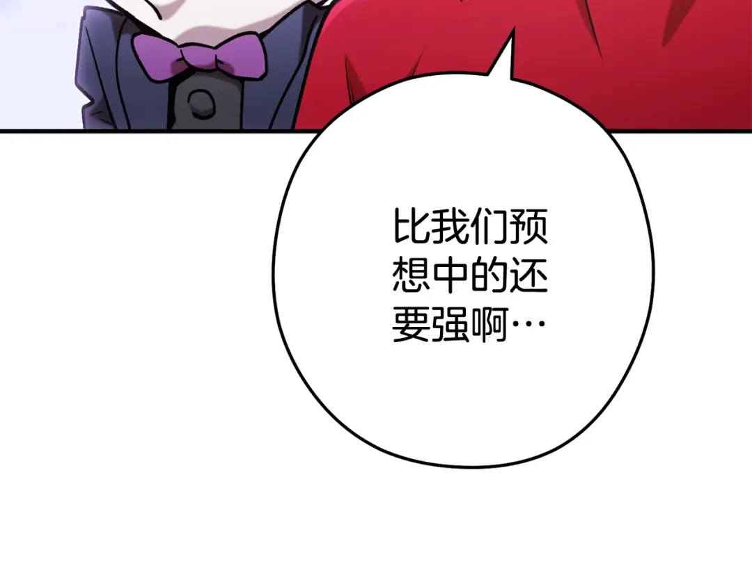 第208话 世界树 第185页