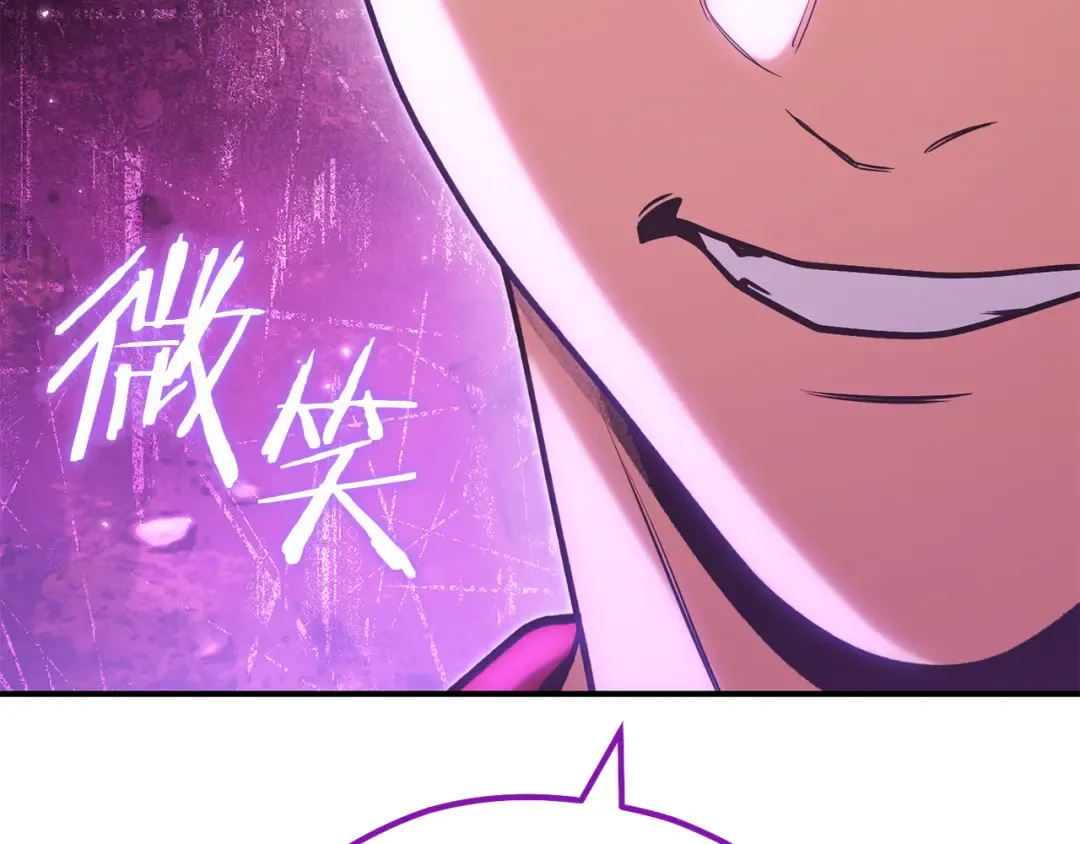 第208话 世界树 第188页
