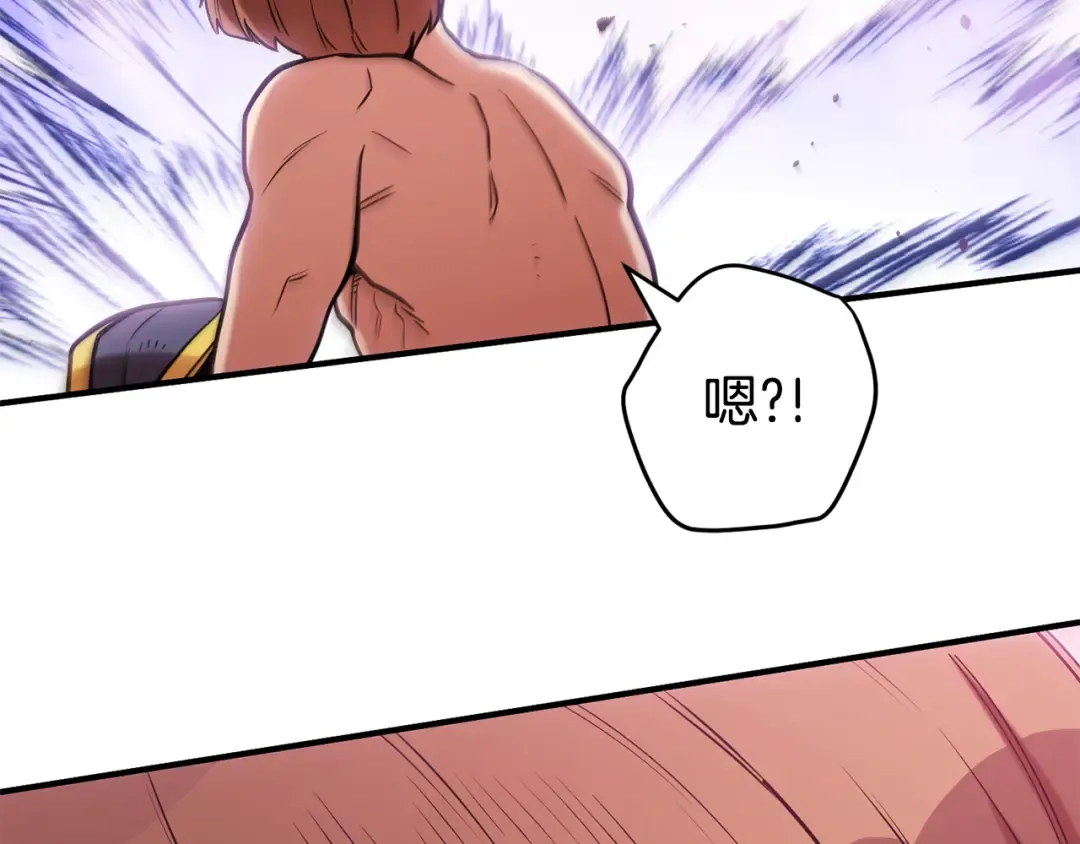 第208话 世界树 第194页
