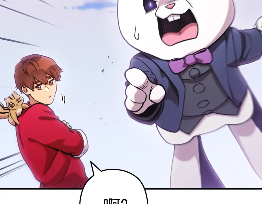 第208话 世界树 第206页