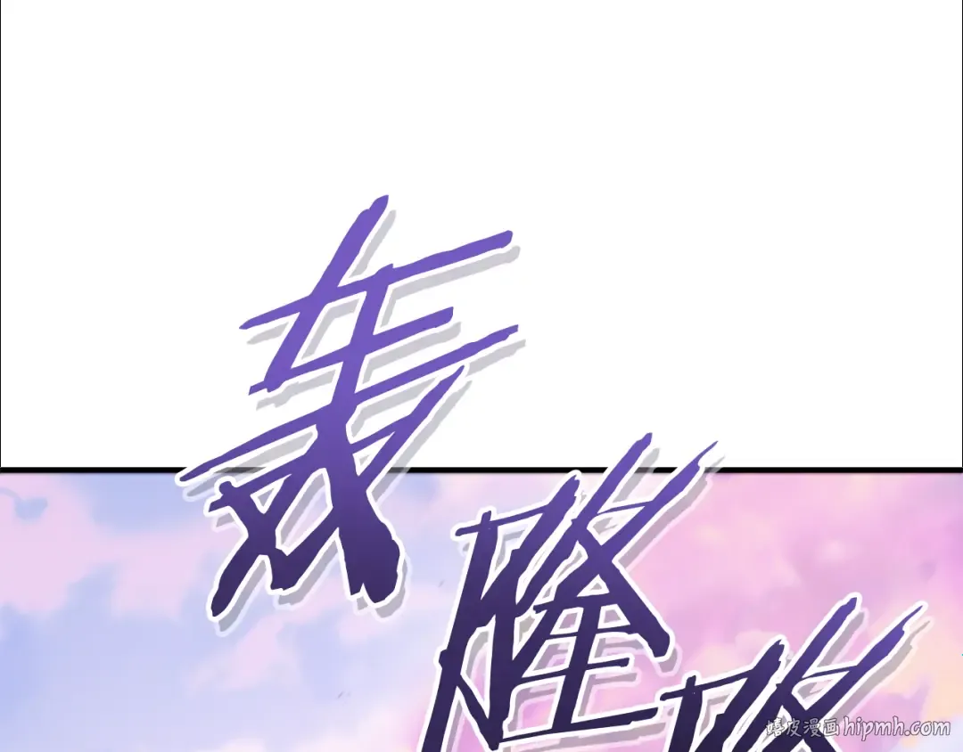 第208话 世界树 第208页