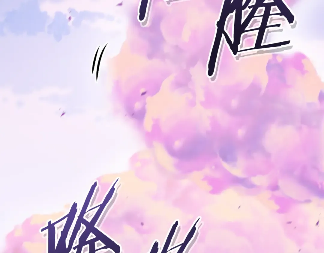 第208话 世界树 第209页