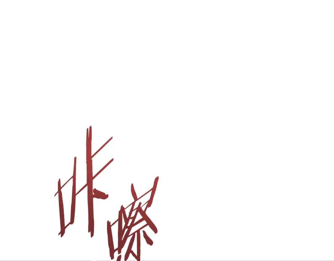 第208话 世界树 第215页