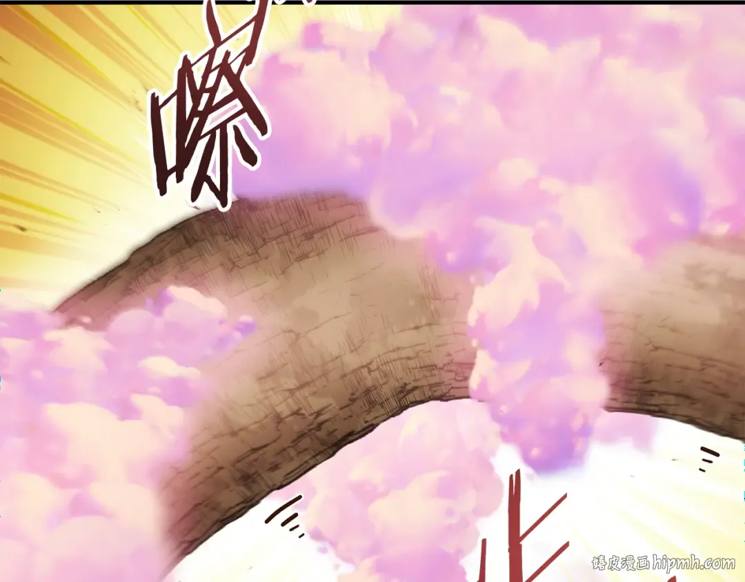 第208话 世界树 第216页