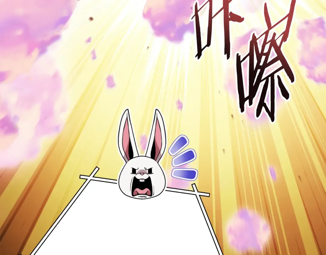 第208话 世界树 第217页