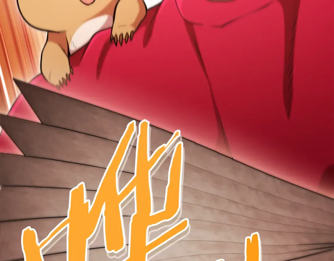 第208话 世界树 第231页