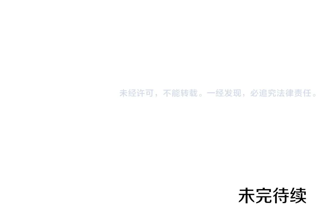第208话 世界树 第234页