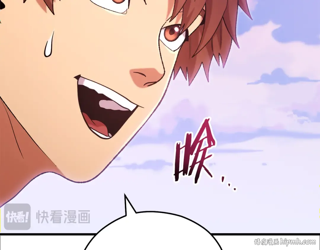 第209话 我是园丁 第16页
