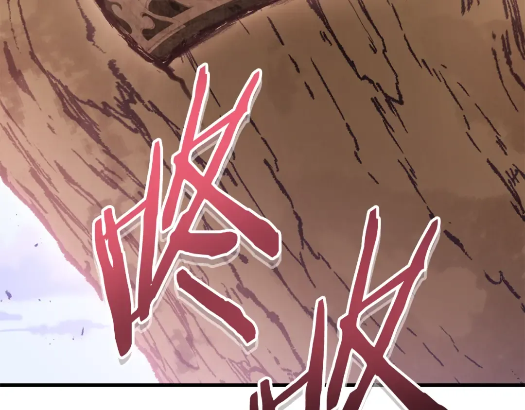 第209话 我是园丁 第27页