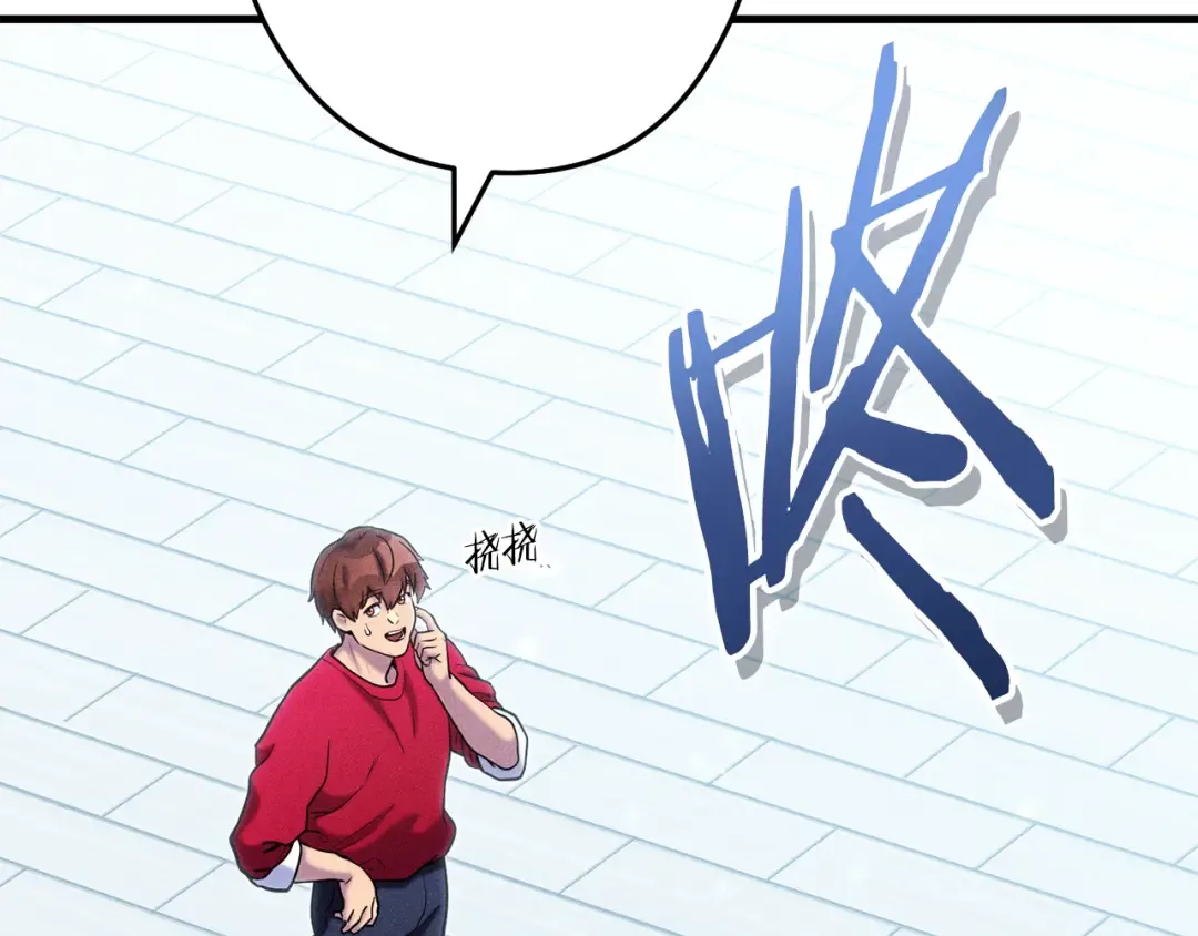 第209话 我是园丁 第36页