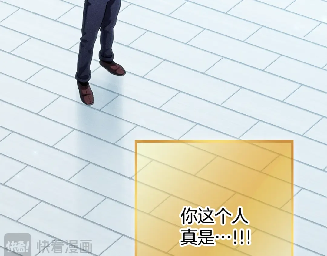 第209话 我是园丁 第37页