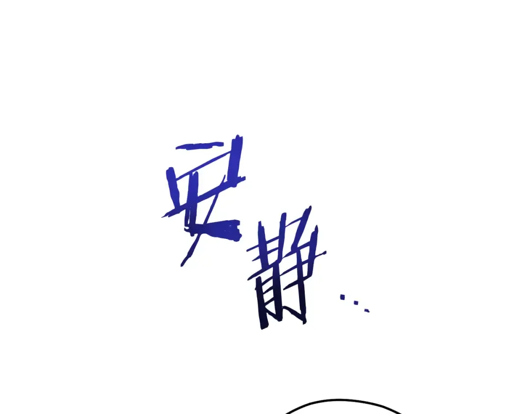第209话 我是园丁 第45页