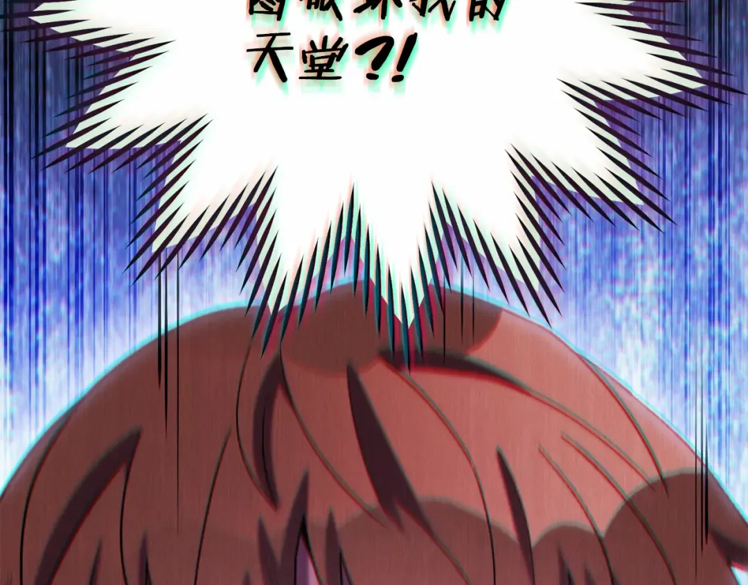第209话 我是园丁 第50页