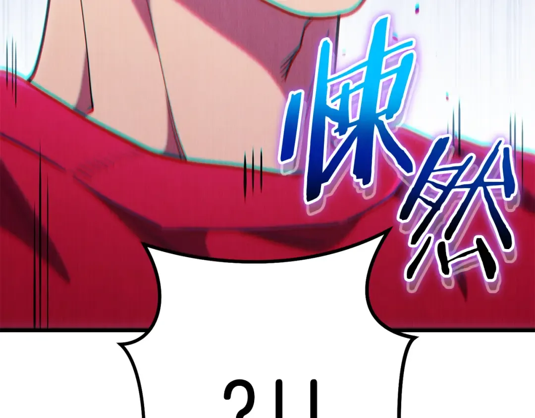 第209话 我是园丁 第52页