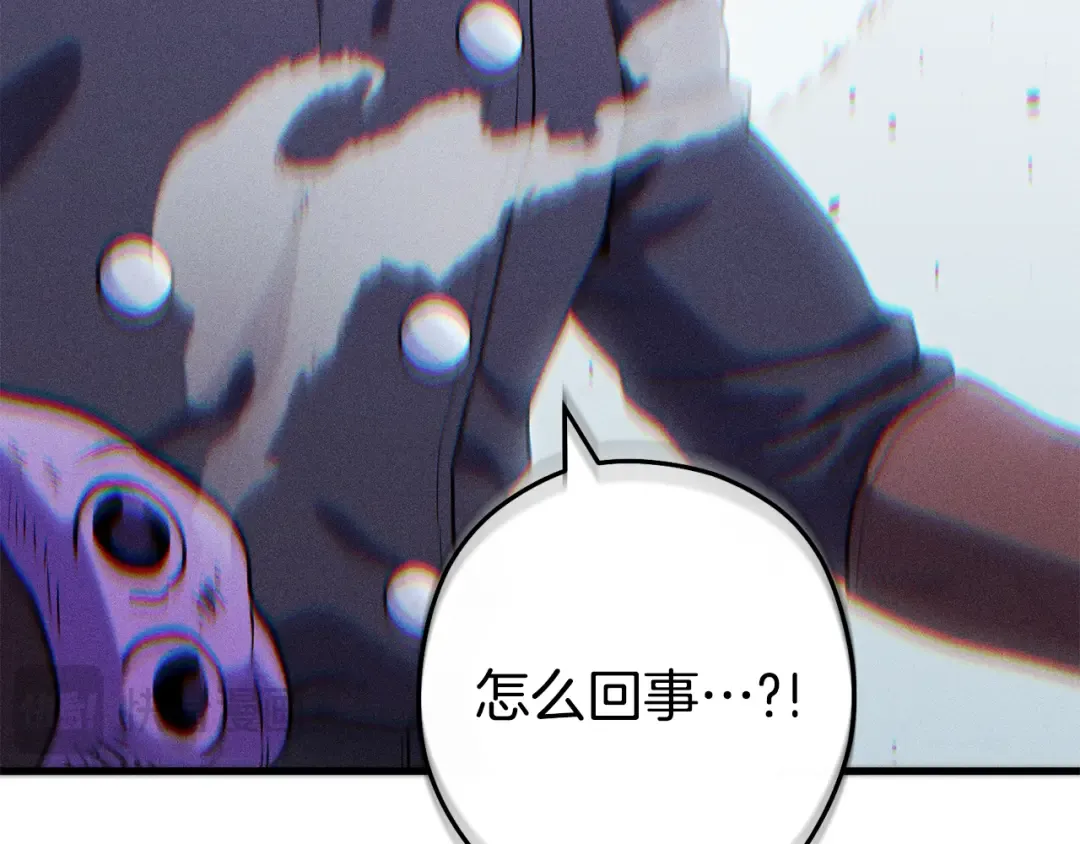 第209话 我是园丁 第58页