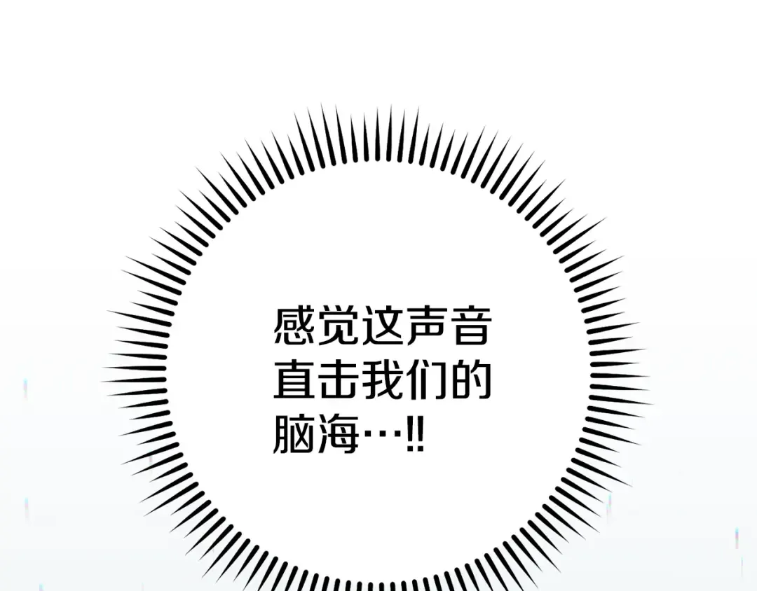 第209话 我是园丁 第60页