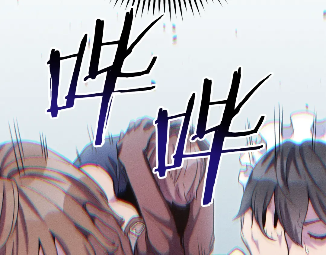 第209话 我是园丁 第61页