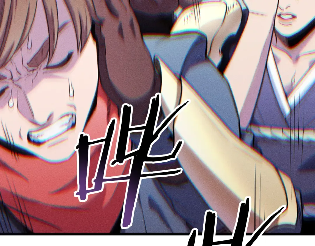第209话 我是园丁 第62页