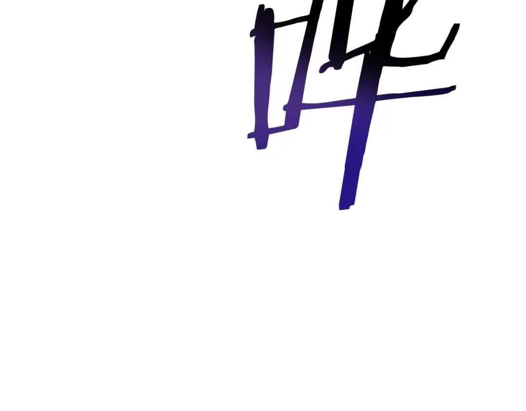 第209话 我是园丁 第63页