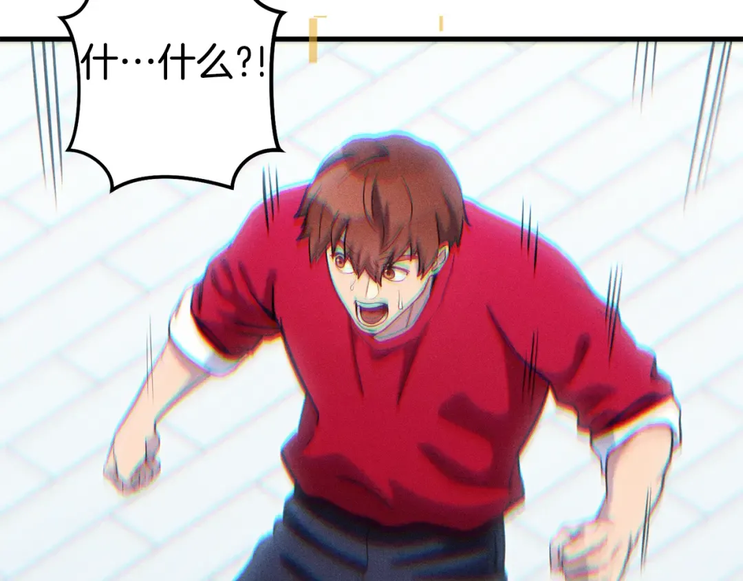 第209话 我是园丁 第65页