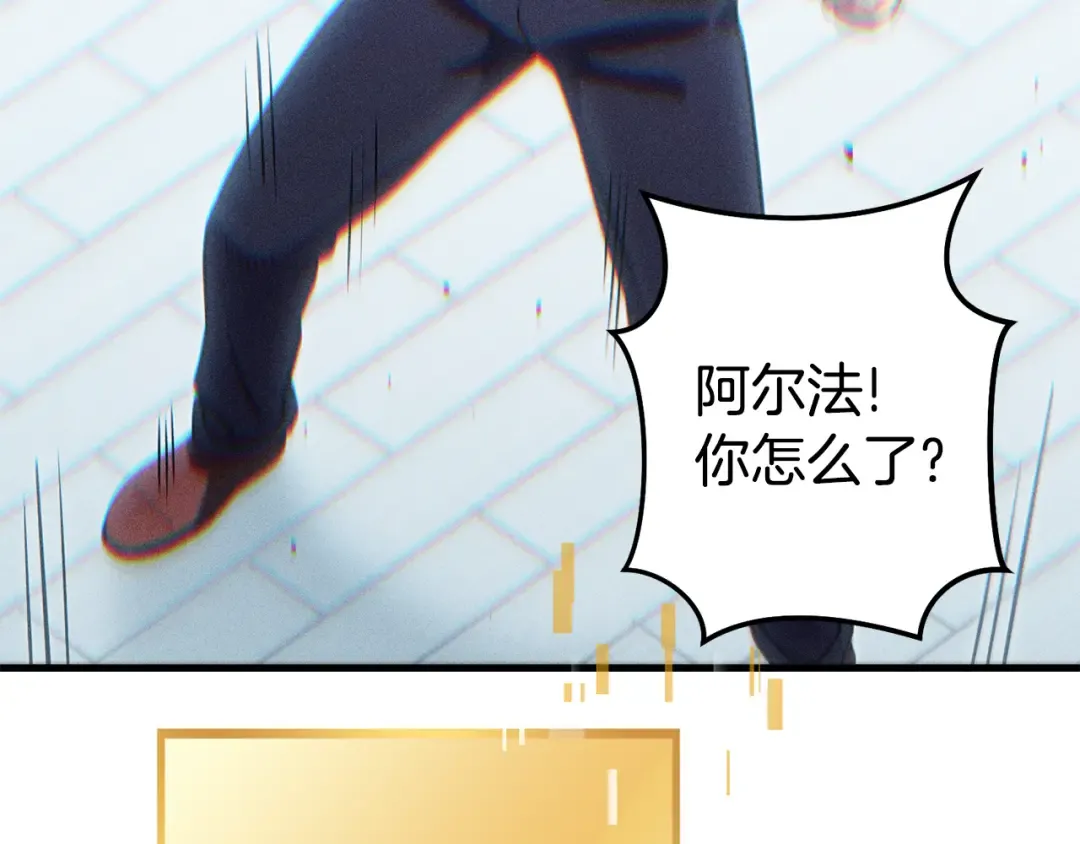 第209话 我是园丁 第66页