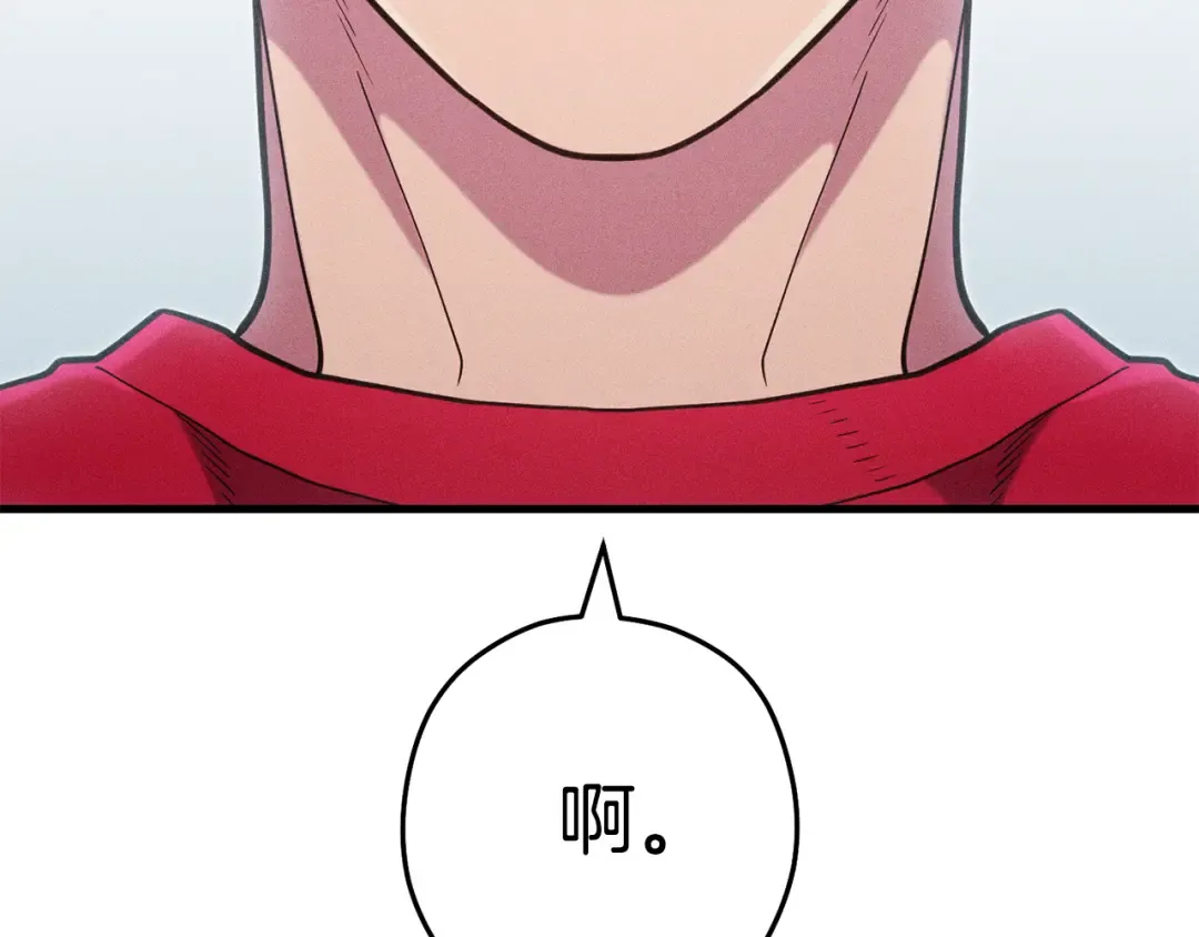 第209话 我是园丁 第99页